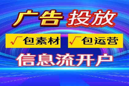 SEM代运营实战：如何降低广告成本