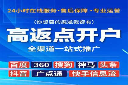 竞价广告的胜利：某游戏公司的市场攻势