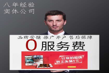 百度推广费用构成与成功案例解析