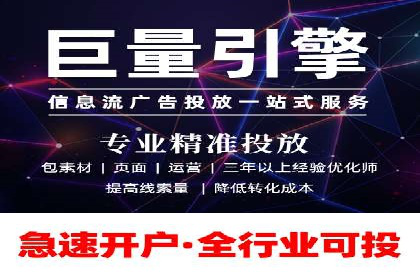 竞价托管助力sem广告优化：真实案例解析